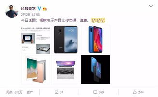 MacBook Pro 当创意与效率相遇的“真香”之选